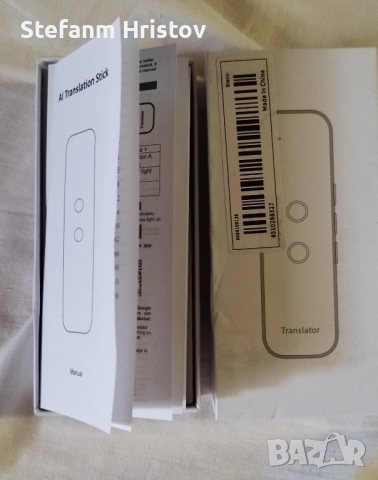 Преводач Translator на чужди езици , снимка 2 - Друга електроника - 51700367