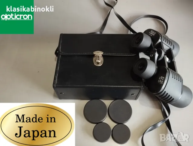 Ловен Японски Бинокъл-Opticron VEGA II 8x40