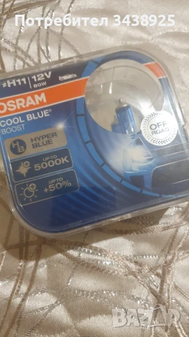 крушки за халогени, снимка 3 - Аксесоари и консумативи - 51418764