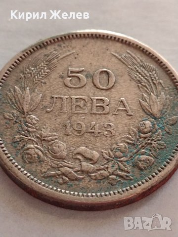 МОНЕТА 50 лева 1943г. Борис трети Цар на Българите за КОЛЕКЦИЯ ДЕКОРАЦИЯ 32917, снимка 5 - Нумизматика и бонистика - 38542321