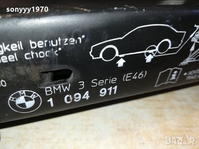 BMW 3 SERIE Е46-КРИК ВНОС шВЕИЦАРИЯ 3101221705, снимка 13 - Аксесоари и консумативи - 35624360