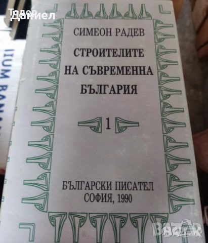 Книги , снимка 7 - Художествена литература - 51530961