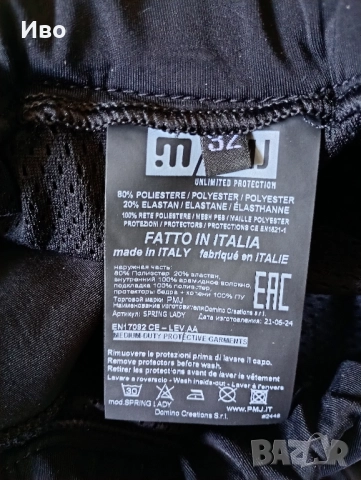 Мото панталон PMJ Spring black AA, размер 32, снимка 3 - Панталони - 52944193