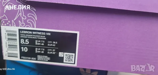 Маратонки Nike LeBron
Witness Ill, снимка 4 - Маратонки - 50392669