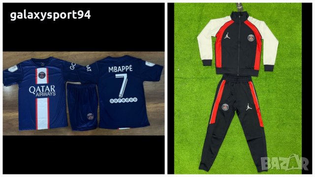 Анцуг PSG Шампионска лига + Екип+ Калци  Лео Меси/Мбапе/Неймар 22/23г, снимка 11 - Футбол - 40043670