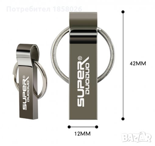 Флашка памет 32GB гб, метални, нови, снимка 1 - USB Flash памети - 29784135