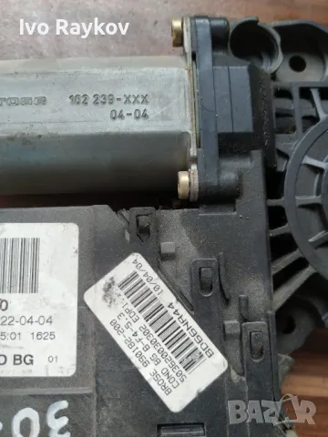 Моторче Стъклоповдигане Предно Ляво,  Peugeot 307 , 9634457580 , снимка 3 - Части - 49215215