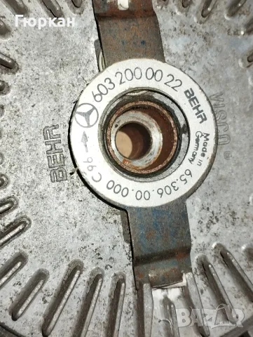 Оригинал Виско Съединител за   Mercedes Benz  603 200 00 22