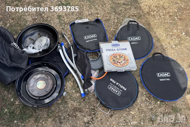 Барбекю Cadac chef 50
