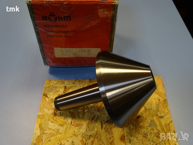въртящ център за струг скосен 75° ROHM Centring taper revolv 174A MK5, снимка 5 - Резервни части за машини - 40140278
