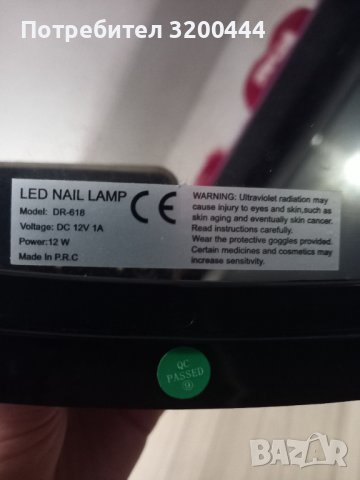 Нова лампа за нокти Elite99, снимка 4 - Продукти за маникюр - 38600005