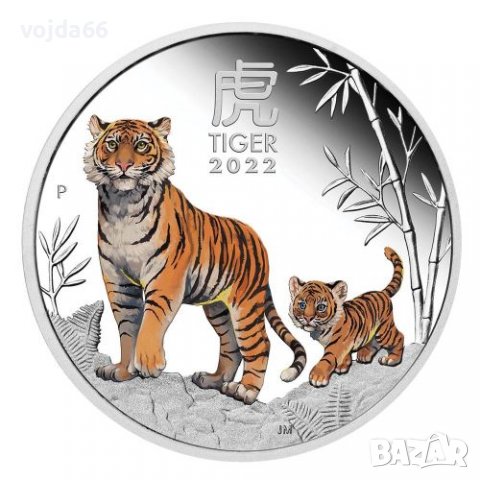 Монета"Годината на тигъра 2022"