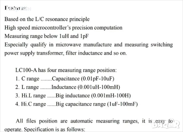 LC100-A Цифров Тестер за кондензатори и бобини , снимка 6 - Друга електроника - 47642527