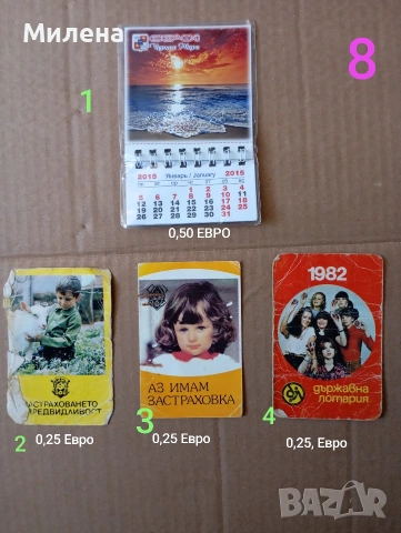 Календарчета, снимка 8 - Колекции - 53644346