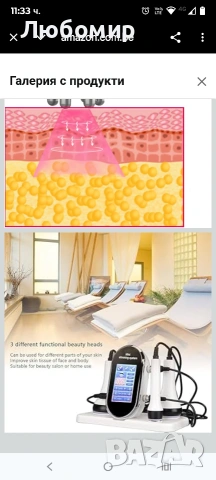 3 в 1 многополюсен ултразвуков кавитационен радиочестотен апарат, високочестотен,  , снимка 7 - Козметични уреди - 53041508