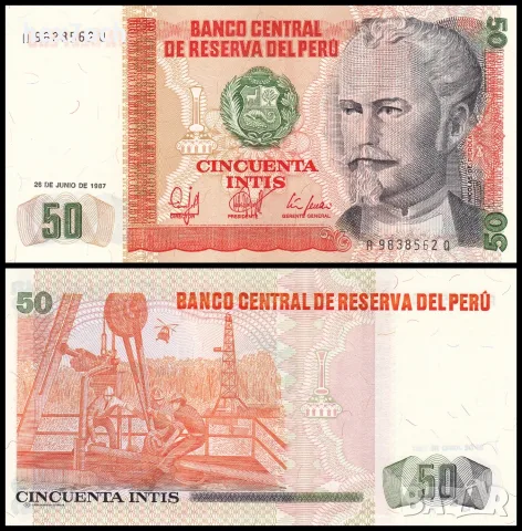 ⭐ Перу 1987 50 интис UNC нова ⭐