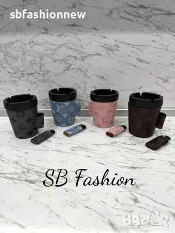 Налични пепелници със запалка Louis Vuitton и Gucci