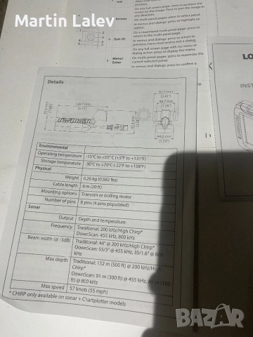 Продавам сонар Lowrance hook5 83/200, снимка 14 - Такъми - 52666532