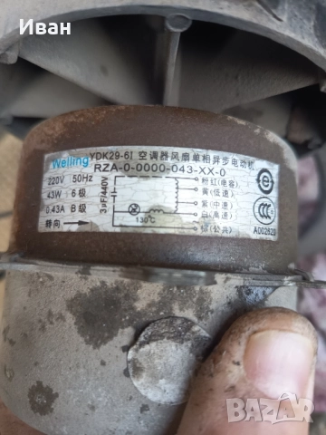 Климатик Osaka CH-12-LBP1 на части, снимка 11 - Климатици - 52175689