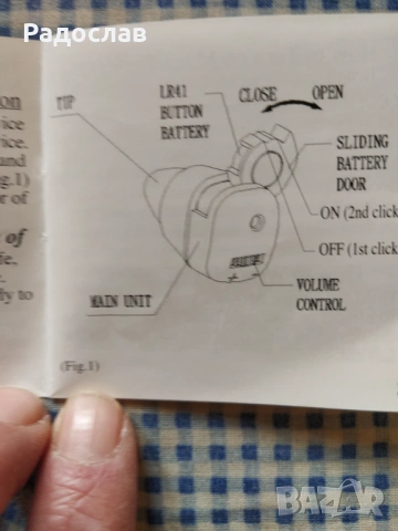 слухов апарат Magni Ear 9000, снимка 6 - Слухови апарати - 54106523