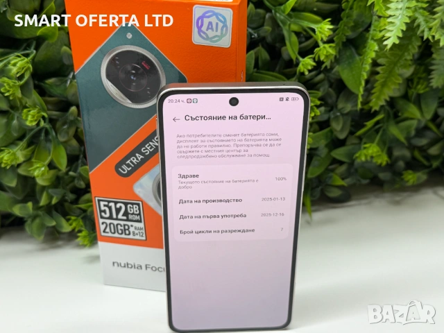 NUBIA Focus 2 Ultra 5G 512GB Гаранция, снимка 2 - Други - 53025143