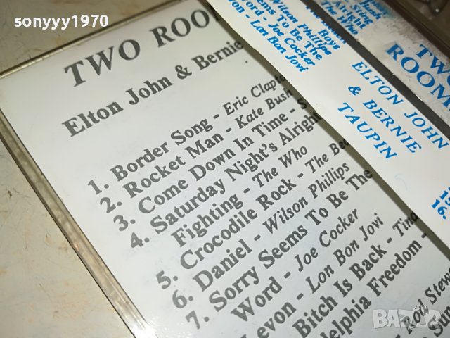 TWO ROOMS-КАСЕТА 2010221208, снимка 14 - Аудио касети - 38392756