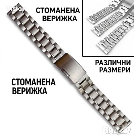 Силиконови Халки Гайки за Каишки на Смарт Часовник.Държачи Патенти и Резервни Части.Гайка за Каишка, снимка 6 - Смарт часовници - 55994073