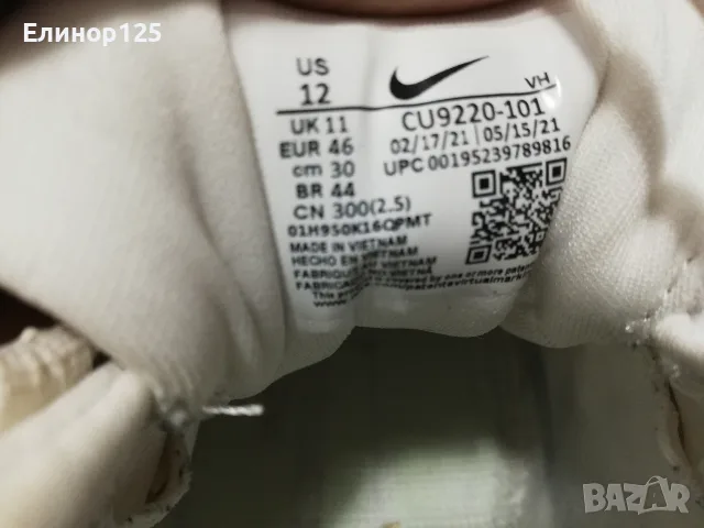 Маратонки Nike SB Nyjah Free 2, снимка 6 - Маратонки - 56252931