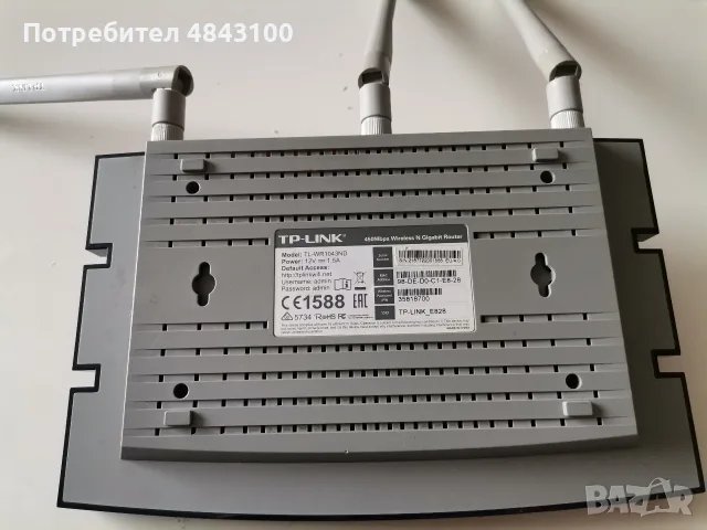tp-link tl-wr1043nd домашен рутер, снимка 2 - Рутери - 56543596