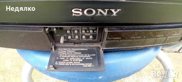 Sony Kv 1484mt,винтидж телевизор,1989г, снимка 8 - Телевизори - 50011523