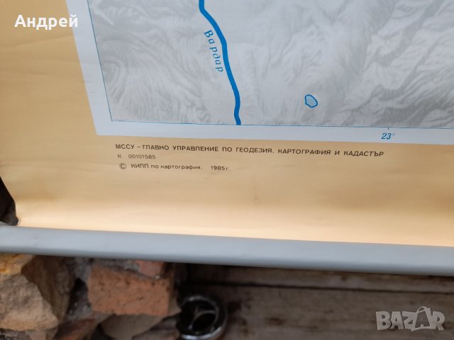 Стара учебна карта Защитени животински видове, снимка 5 - Други ценни предмети - 37982203