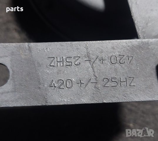 Клаксон Опел Кадет Е N, снимка 5 - Части - 42261505