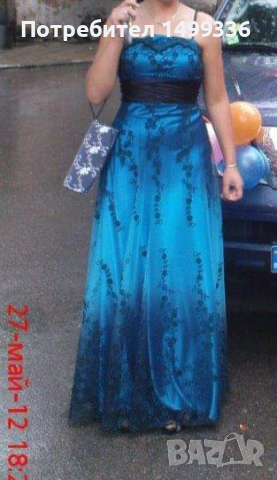 бална рокля