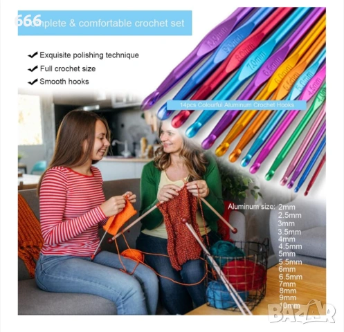 Комплект за плетене на една кука, снимка 8 - Други стоки за дома - 54106241