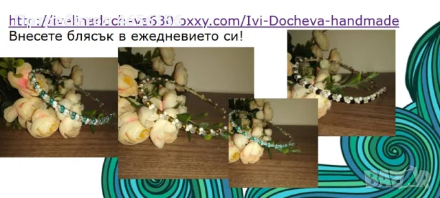 Диадеми с перли и кристали 4 €, снимка 14 - Аксесоари за коса - 56543736