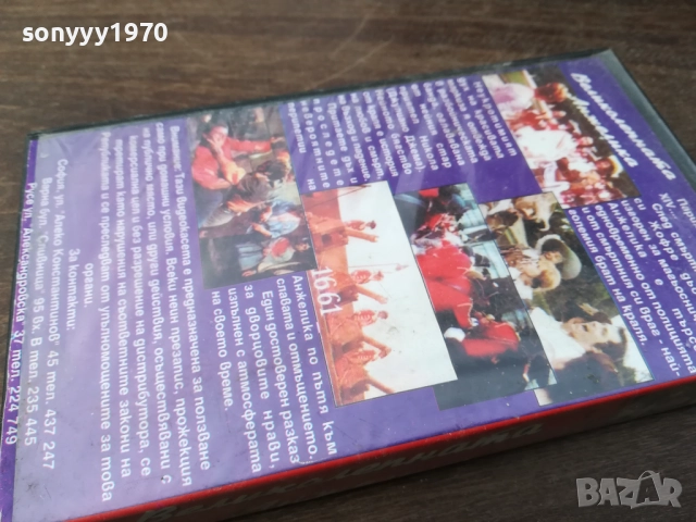 ВЕЛИКОЛЕПНАТА АНЖЕЛИКА-ORIGINAL VHS VIDEO TAPE 2210251513, снимка 8 - Други жанрове - 52143456