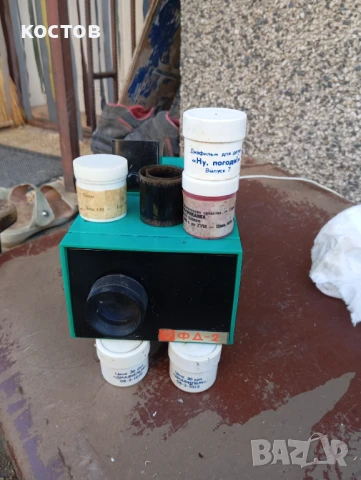 Диапроектор ФД-2, снимка 3 - Плейъри, домашно кино, прожектори - 51058806