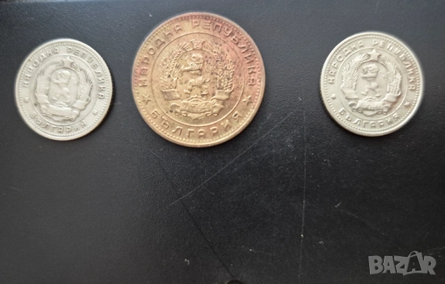 Лот монети 1962 г, снимка 2 - Нумизматика и бонистика - 54111504