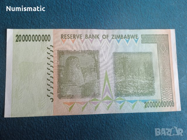 20 billion Zimbabwe dollars, 2008 хиперинфлация Зимбабве долари, снимка 2 - Нумизматика и бонистика - 40807798