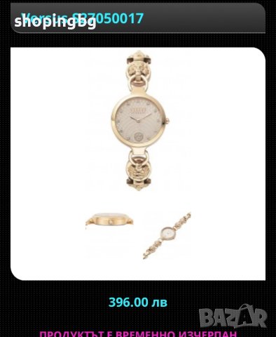 Дамски кварцов часовник VERSUS by Versace "Broadwood" S27050017, снимка 5 - Дамски - 42687798