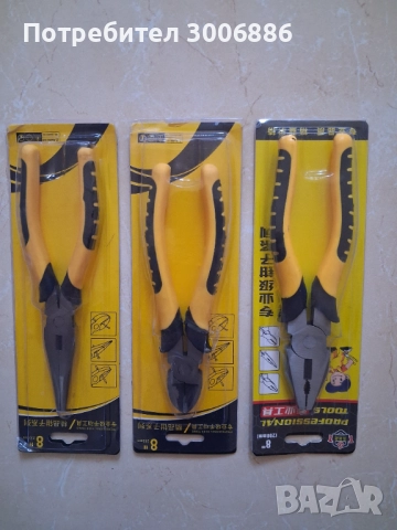 Клещи.Комплект от 3 бр. 