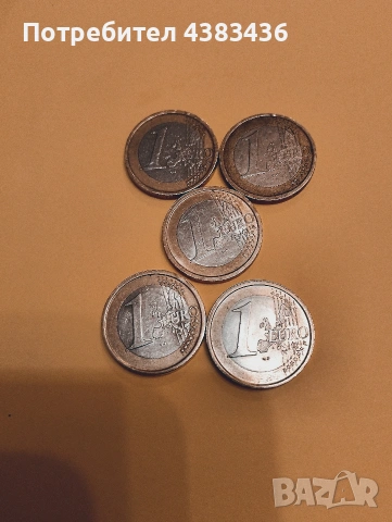 монети от 1 евро
