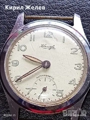 Стар механичен часовник мъжки ANTI-MAGNETIC MADE IN GERMANY перфектен работи 43969, снимка 2 - Антикварни и старинни предмети - 50149816