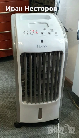 Мобилен охладител Нома