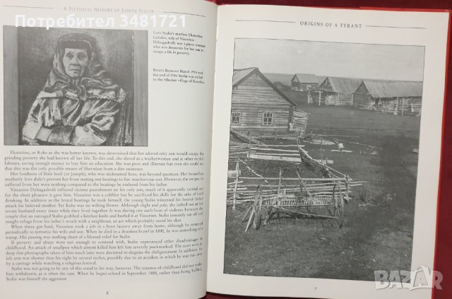 Визуална история на Сталин / Pictorial History of Joseph Stalin, снимка 4 - Енциклопедии, справочници - 44209954