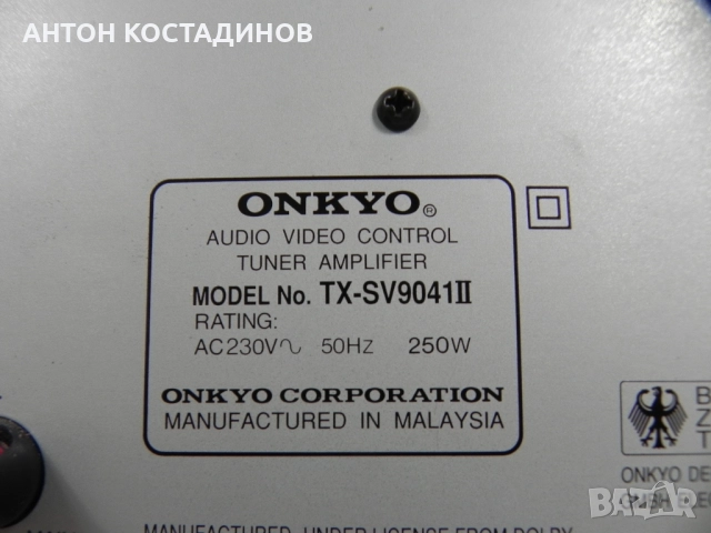 Ресийвър ОНКИО TXSV904 1 с дистанционно, снимка 9 - Ресийвъри, усилватели, смесителни пултове - 52534325