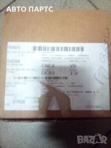 Ремъчна шайба ,колянов вал, снимка 4 - Части - 29987060