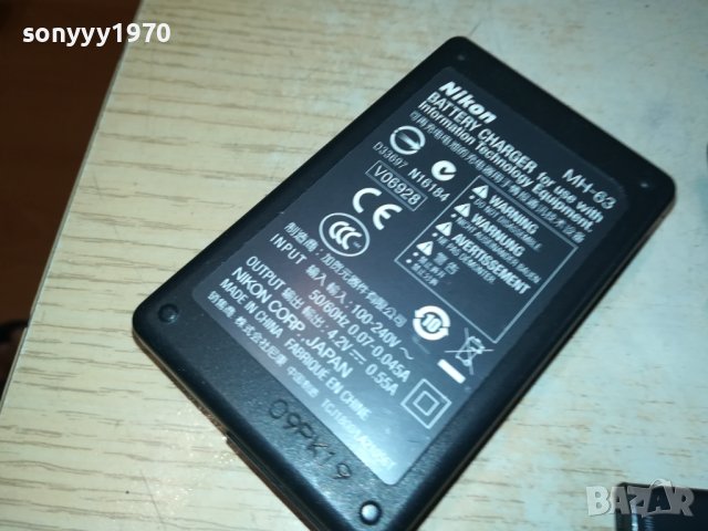 NIKON+ЗАРЯДНО И БАТЕРИЯ 0610231636, снимка 14 - Фотоапарати - 42460524