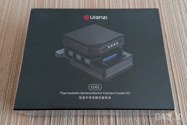 Нов модел охлаждаща система за фотоапарат Ulanzi CU01 с батерия