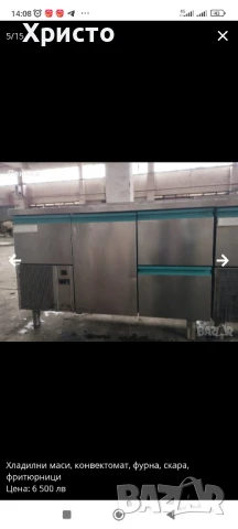 Професионални кухненски уреди, снимка 5 - Обзавеждане на кухня - 50485460